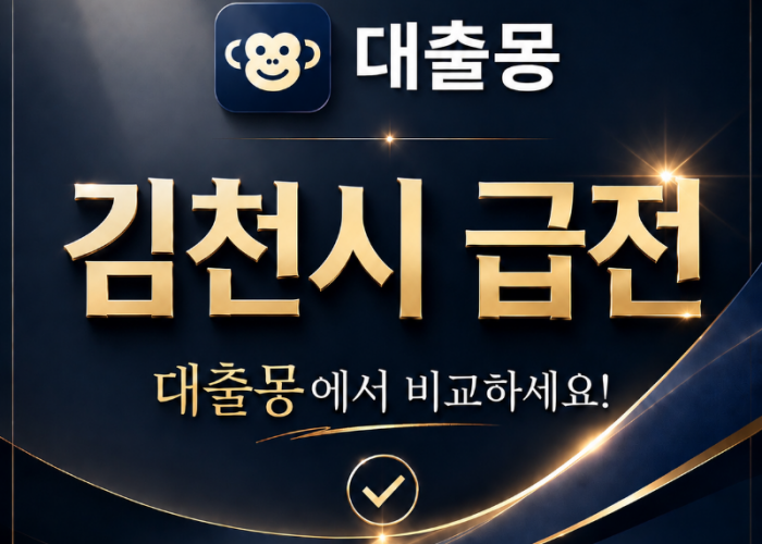 KakaoTalk_20260608_154531245.png