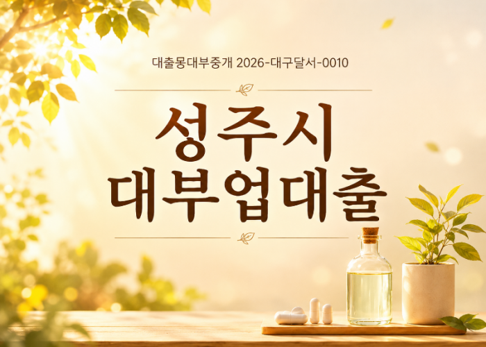 KakaoTalk_20260608_161535538.png