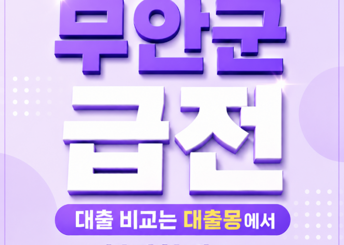 KakaoTalk_20260610_170437309.png