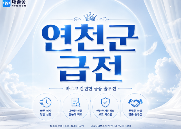 KakaoTalk_20260612_163243978.png