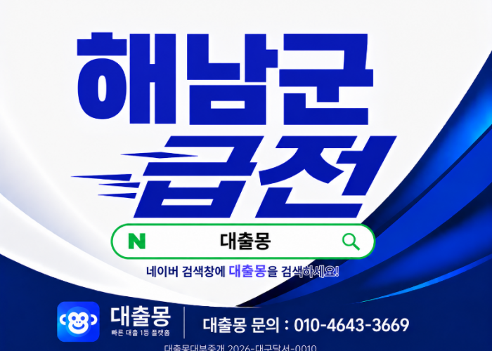 KakaoTalk_20260630_163821140.png